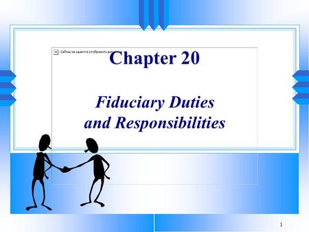 1 Chapter 20 Fiduciary Duties and Responsibilities.