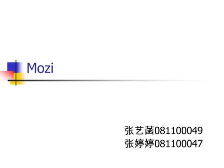 Mozi 张艺菡 081100049 张婷婷 081100047. Mozi Mo Di (470BC---391BC) The Hundred Schools of Thoughts (early Warring States Period) The State of Lu (Tengzhou,