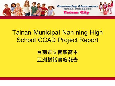 Tainan Municipal Nan-ning High School CCAD Project Report