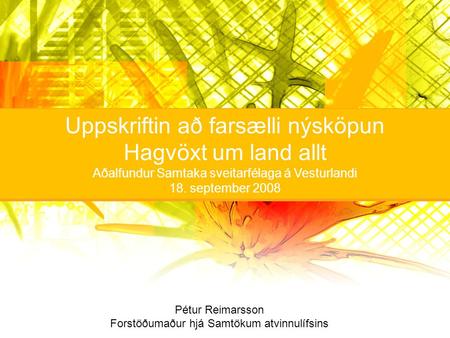 Uppskriftin að farsælli nýsköpun Hagvöxt um land allt Aðalfundur Samtaka sveitarfélaga á Vesturlandi 18. september 2008 Pétur Reimarsson Forstöðumaður.