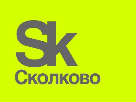 W HAT IS S KOLKOVO N EWLY BUILT INNOVATION CITY MIT- DRIVEN P OST - GRADUATE RESEARCH U NIVERSITY P IPELINE OF NEW STARTUPS VC NETWORK U P TO 80 M ULTINATIONALS.