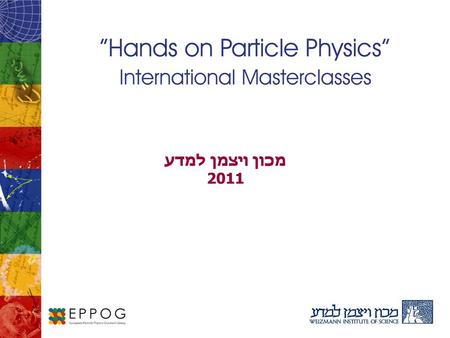 מכון ויצמן למדע 2011. 2 The Elementary Particle Zoo גן החיות של החלקיקים האלמנטריים no strong interactions אין אינטראקציה חזקה strong interactions יש.