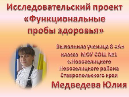 Не случайно на вопрос о том, что является более ценным для человека – богатство или слава, один из древних философов ответил: «Ни богатство, ни слава.