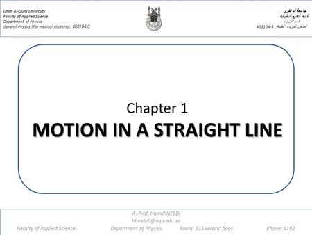 Chapter 1 MOTION IN A STRAIGHT LINE