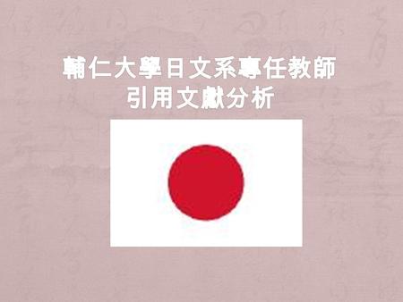 圖資四 ４９５１００４４９ 簡敬東 圖資四 ４９５１００５３０ 吳佳霖 圖資三 ４９６１００７４５ 鄭耀琮 圖資三 ４９６１００４９６ 賴亭宇 圖資二 ４９７１００７１６ 楊旭昇 圖資二 ４９７１００３８８ 賴志昶.