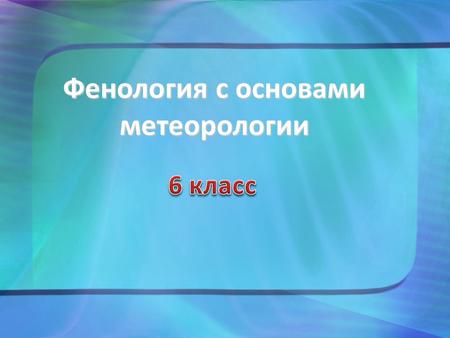 Снег Радуга Облака Зима Облачно Пасмурно.