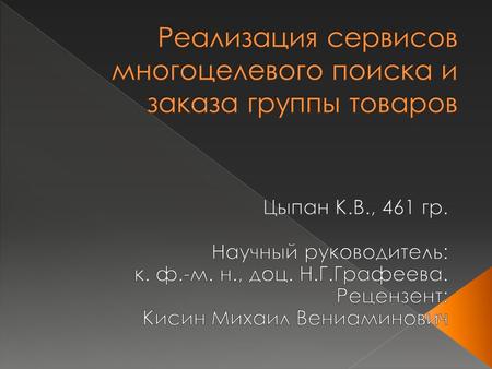  Максимум информации, которую мы можем получить из современных сайтов кулинарных рецептов, это список ингредиентов и руководство по приготовлению  Но.