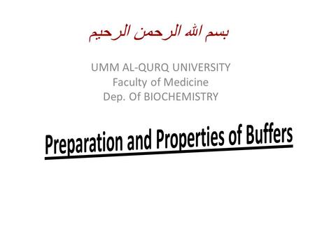 بسم الله الرحمن الرحيم UMM AL-QURQ UNIVERSITY Faculty of Medicine Dep. Of BIOCHEMISTRY.