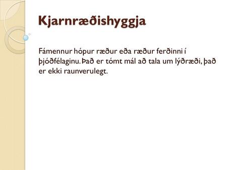 Kjarnræðishyggja Fámennur hópur ræður eða ræður ferðinni í þjóðfélaginu. Það er tómt mál að tala um lýðræði, það er ekki raunverulegt.