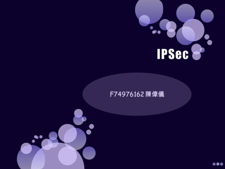 IPSec 的使用模式 傳輸模式 (Transport mode) 傳輸模式 (Transport mode) 通道模式 (Tunnel mode) 通道模式 (Tunnel mode)