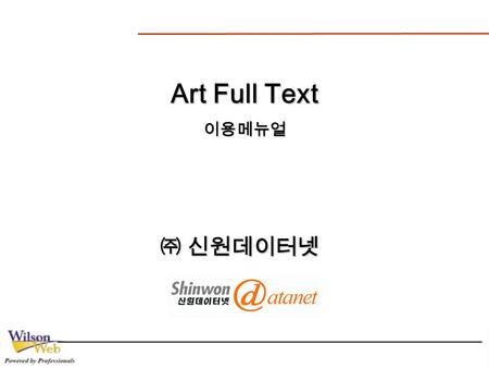 Art Full Text 이용메뉴얼 ㈜ 신원데이터넷. 1 Art Full Text 소개 주제분야 : 예술 제공년도 : 1984 ~ 현재 수록내용 : 다양한 예술분야의 저널, 참고문헌, 박물관 화보등 다양한 정보를 담고 있으며 광고, 고고학, 수공예, 민속예술, 디자인,