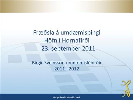 Fræðsla á umdæmisþingi Höfn í Hornafirði 23. september 2011 Birgir Sveinsson umdæmisféhirðir 2011– 2012 Margar hendur vinna létt verk.