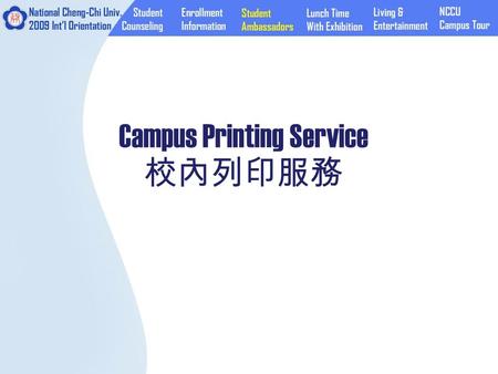 Campus Printing Service 校內列印服務. Computer Center 電子計算中心 : B1/3F/5F Computer Classroom of Information Building 資訊大樓電腦 教室 : 4F Computer Classroom at 6F of.