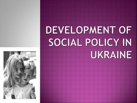 “The Cabinet of Ministers of Ukraine made European integration in Government’s activity as a strategy priority by having approved the Government Action.