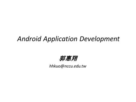 Android Application Development 郭惠翔