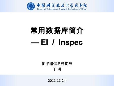 2011-11-24. 1 2 3 4 5 6 Cited References 1993 1991 1995 1980 Related Records 2004 1999 2002 1994 Times Cited 2004 2003 2004  Citing  1998 来源：汤森路透培训讲座中的一张经典图片.