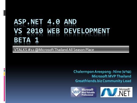 VTALKS Thailand All Season Place. Agenda  Web Forms  Core Services  Web Designer Improvement  Web Application Deployment  Dynamic.