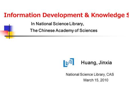 Huang, Jinxia Information Development & Knowledge Services In National Science Library, The Chinese Academy of Sciences National Science Library, CAS March.