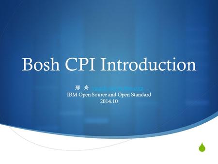  Bosh CPI Introduction 邢 舟 IBM Open Source and Open Standard 2014.10.