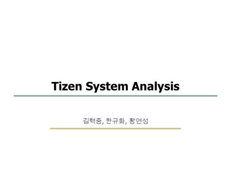 Embedded Software SKKU 15 1 김혁중, 한규화, 황연성 Tizen System Analysis.