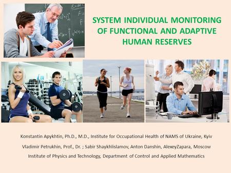 SYSTEM INDIVIDUAL MONITORING OF FUNCTIONAL AND ADAPTIVE HUMAN RESERVES