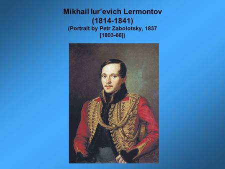 Mikhail Iur’evich Lermontov (1814-1841) (Portrait by Petr Zabolotsky, 1837 [1803-66])