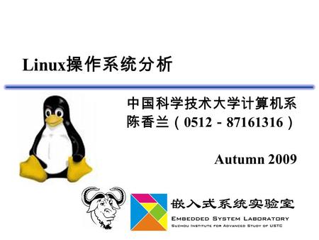 Linux 操作系统分析 中国科学技术大学计算机系 陈香兰（ 0512 － 87161316 ） Autumn 2009.