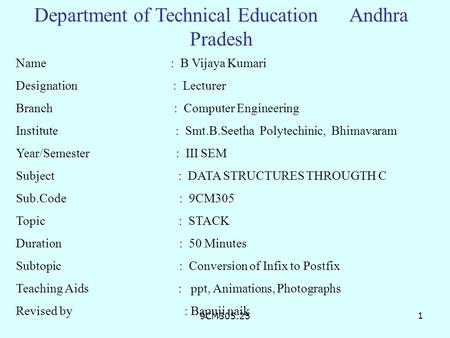 Department of Technical Education Andhra Pradesh