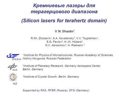 V.N. Shastin 1, R.Kh. Zhukavin 1, K.A. Kovalevsky 1, V.V. Tsyplenkov 1, S.G. Pavlov 2, H.-W. Hübers 2. N.V. Abrosimov 3, H. Riemann 3 1 Institute for Physics.