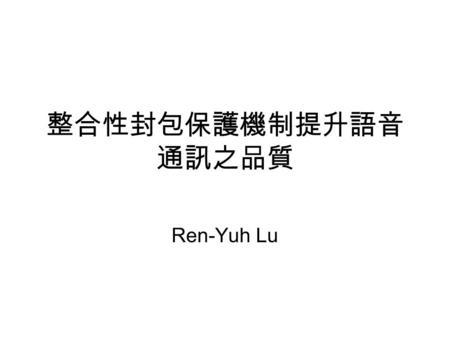 整合性封包保護機制提升語音 通訊之品質 Ren-Yuh Lu. Outline Introduction –MANET –Motivation & Objective –Problem Description Related Work –Reliable Blast UDP –Partial-Reliable.