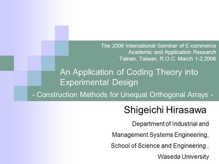 The 2006 International Seminar of E-commerce Academic and Application Research Tainan, Taiwan, R.O.C. March 1-2,2006 An Application of Coding Theory into.