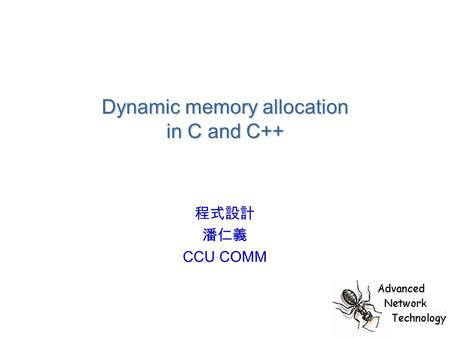 Dynamic memory allocation in C and C++ 程式設計 潘仁義 CCU COMM.