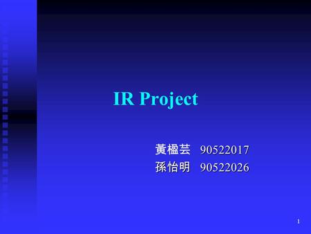 1 IR Project 90522017 黃楹芸 90522017 孫怡明 90522026. 2 Reference Collections The TREC Collection The TREC Collection  Built under the TIPSTER program  Documents.