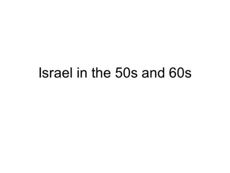 Israel in the 50s and 60s. Radical discontinuity 1948 as a defining moment Sovereignty as internal control Sovereignty as external definition.