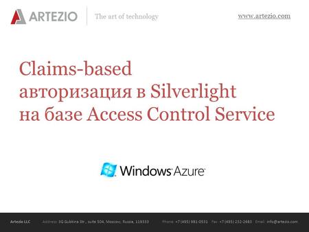 Artezio LLC Address: 3G Gubkina Str., suite 504, Moscow, Russia, 119333Phone: +7 (495) 981-0531 Fax: +7 (495) 232-2683