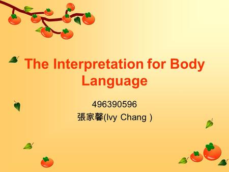 The Interpretation for Body Language 496390596 張家馨 (Ivy Chang )