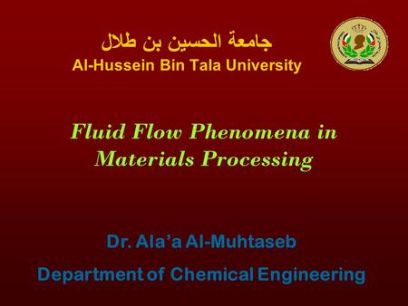 جامعة الحسين بن طلال Al-Hussein Bin Tala University