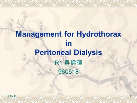 00:17:271 Management for Hydrothorax in Peritoneal Dialysis R1 吳悌暉 960518.