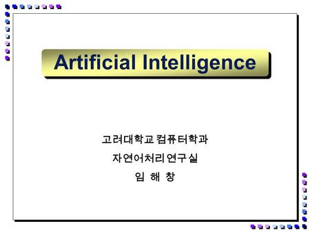 Artificial Intelligence