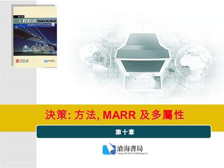 決策 : 方法, MARR 及多屬性 第十章. CH10 決策 : 方法,MARR 及多屬性 2 10.1 利用不同方法比較互斥之方案 10.1 利用不同方法比較互斥之方案  不同的問題類型用之以不同的工程經濟法  不同的評估法有不同的資訊可用  要採用何種方法的主要準則為  速度  執行分析的難易度.