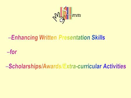 Content 1.Tips on Filling Application Forms 2.Techniques on Introducing Yourself in an Essay 3.Techniques on Presenting Your Views/Plans in an Essay.