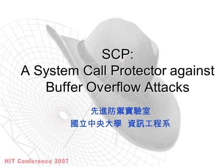 SCP: A System Call Protector against Buffer Overflow Attacks 先進防禦實驗室 國立中央大學 資訊工程系.