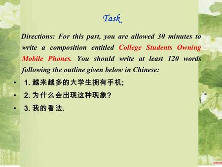 Task Directions: For this part, you are allowed 30 minutes to write a composition entitled College Students Owning Mobile Phones. You should write at least.