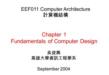 Chapter 1 Fundamentals of Computer Design