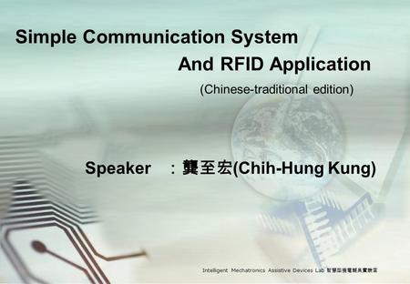 Simple Communication System And RFID Application