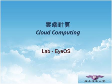 雲端計算 Cloud Computing Lab - EyeOS. Agenda Installation Programming.