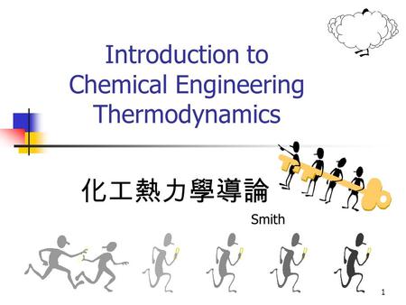 Introduction to Chemical Engineering Thermodynamics