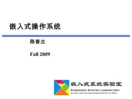 嵌入式操作系统 陈香兰 Fall 2009. 系统调用 10/27/09 嵌入式 OS 3/12 系统调用的意义  操作系统为用户态进程与硬件设备进行交互提供 了一组接口 —— 系统调用  把用户从底层的硬件编程中解放出来  极大的提高了系统的安全性  使用户程序具有可移植性.