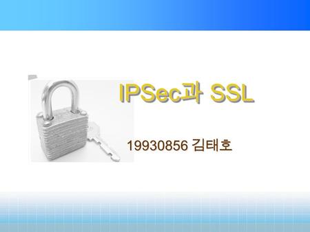 IPSec 과 SSL 19930856 김태호. 1 목 차 IPSec 개요IPSec 개요 AH(Authentication Header)AH(Authentication Header) ESP(Encapsulation Security Payload)ESP(Encapsulation.