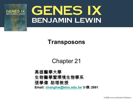 Transposons Chapter 21 高雄醫學大學 生物醫學暨環境生物學系 張學偉 助理教授   分機 :